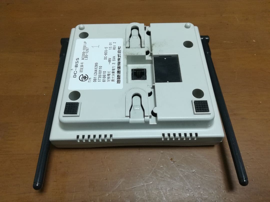 岩通（岩崎通信機）DC-BS5：マルチゾーンコードレスアンテナ
