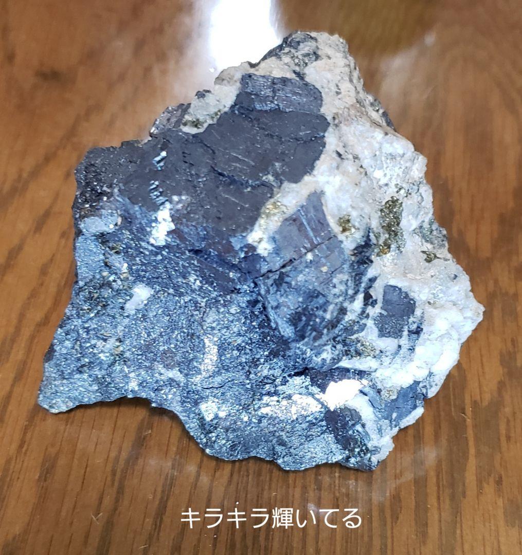 尾去沢鉱山の方鉛鉱塊(父親は坑道掘りでした)実際はキラキラ輝いています