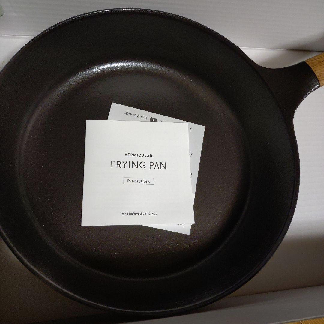 3*m様 VERMICULAR バーミキュラフライパン鋳鉄 26cm　深型オーク