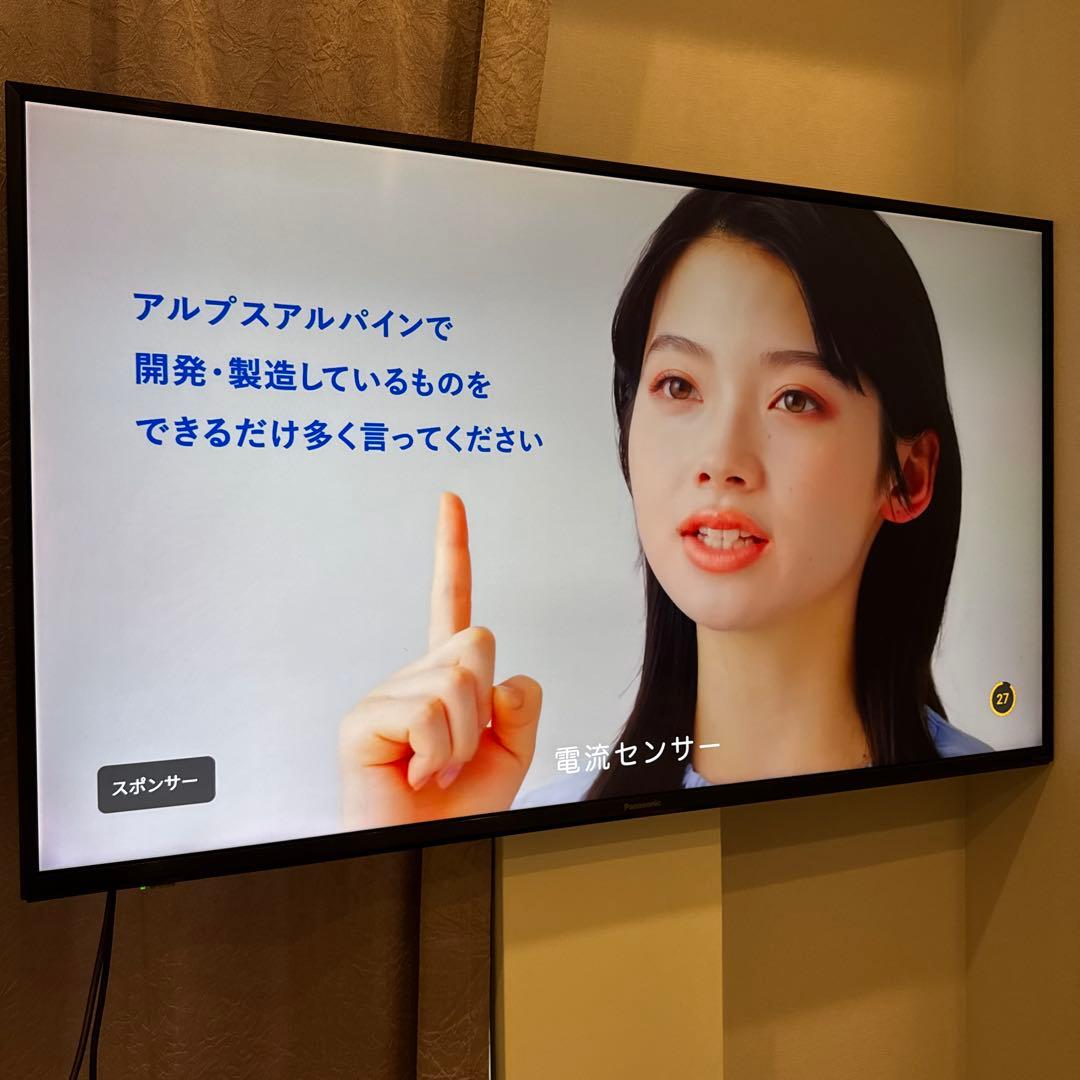 Panasonic パナソニックビエラTH-43HX850 43