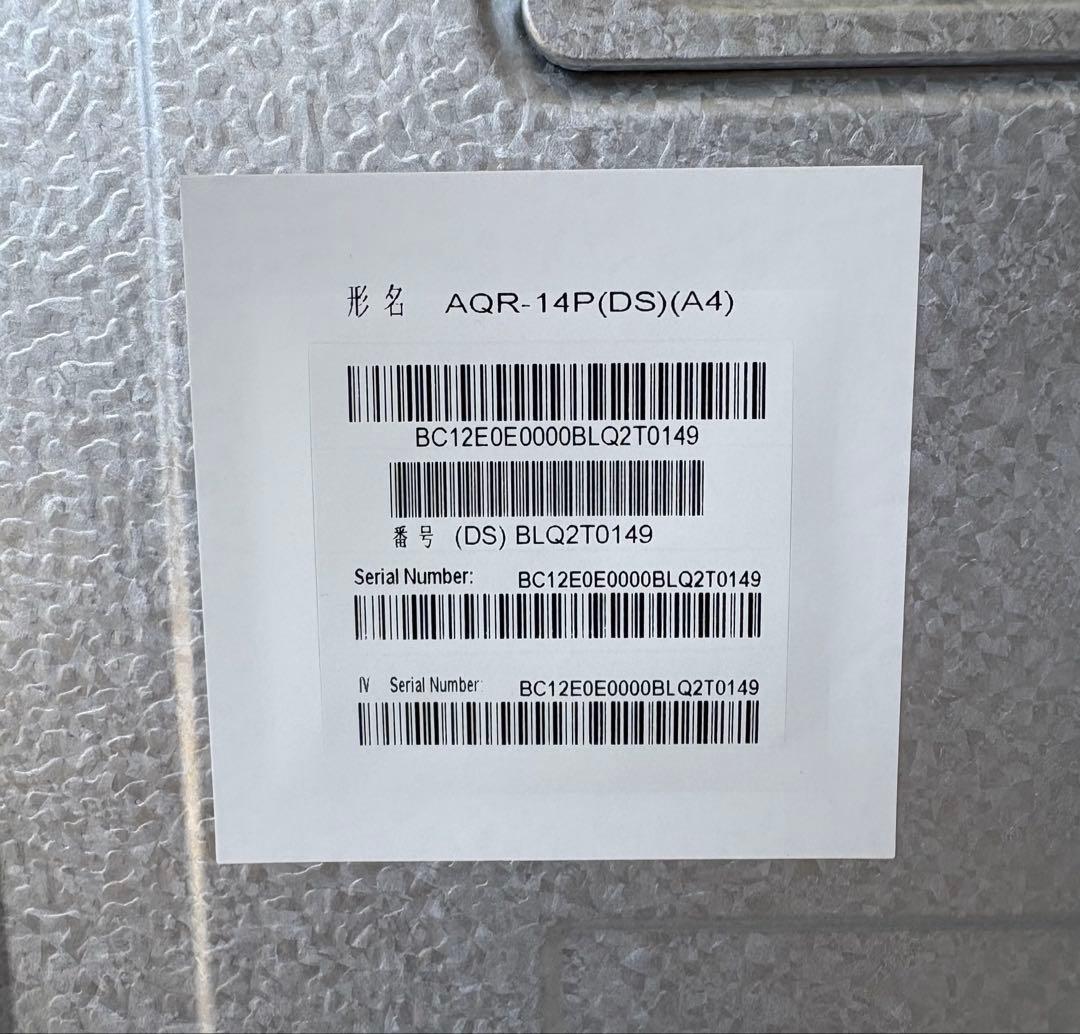 【73】【超美品】AQUA 高年式冷蔵庫　右開き　135L