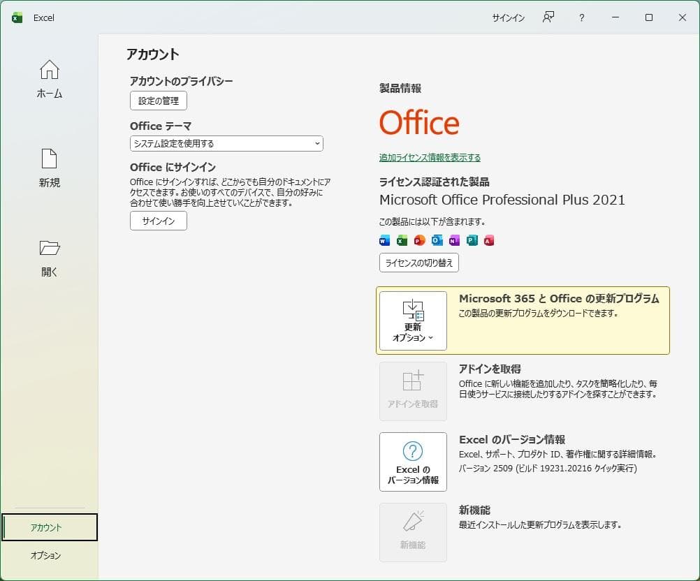 Windowsデスクトップ HP ProDesk 400 G6 SFF + Office Pro 2021