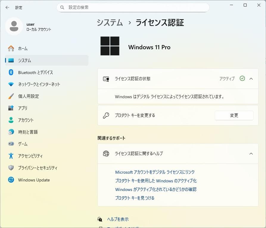 Windowsデスクトップ HP ProDesk 400 G6 SFF + Office Pro 2021