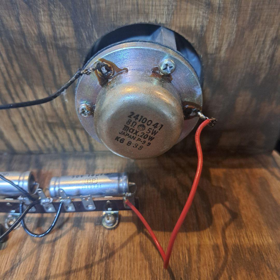 日立　ツイーター日立　コーラルオマケ付き!