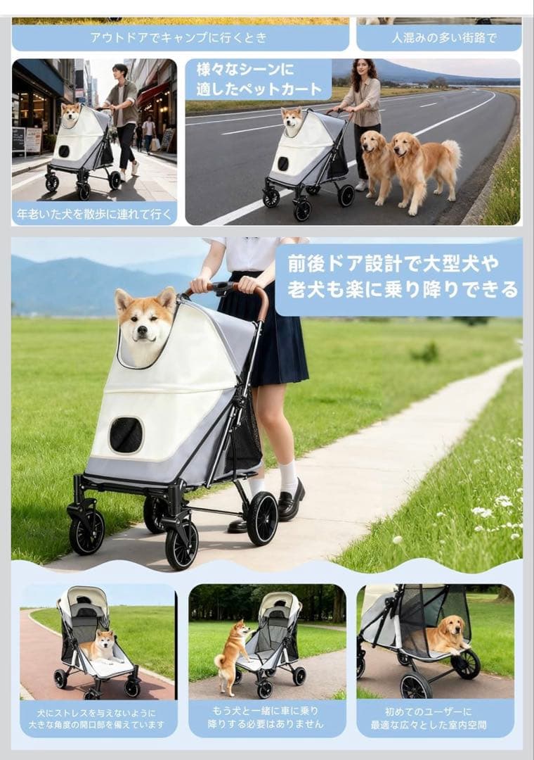 ペットカート Bolinker 大型犬用