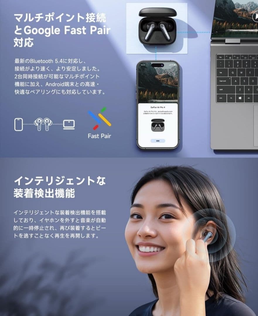 【新品未開封】EarFun Air Pro 4 ワイヤレスイヤホン