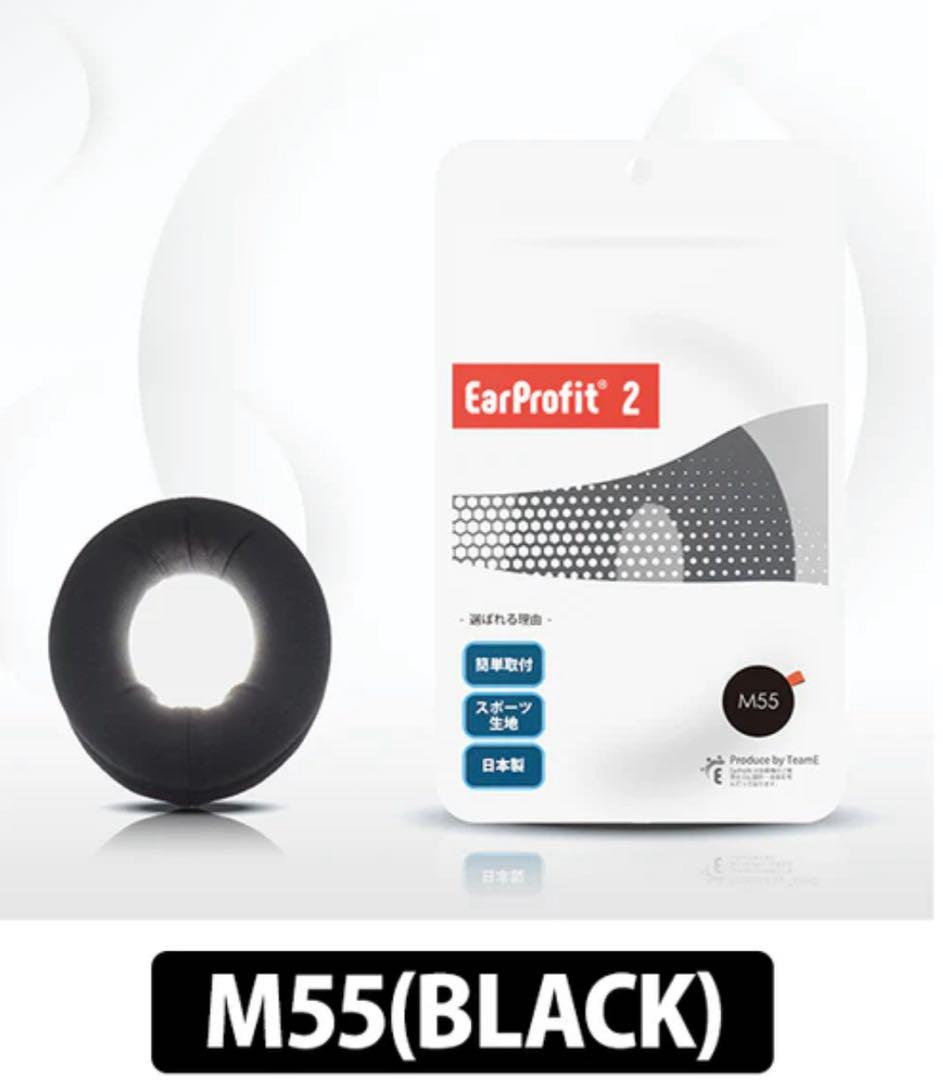 美品Marshall Monitor III A.N.C.&EarProfit付