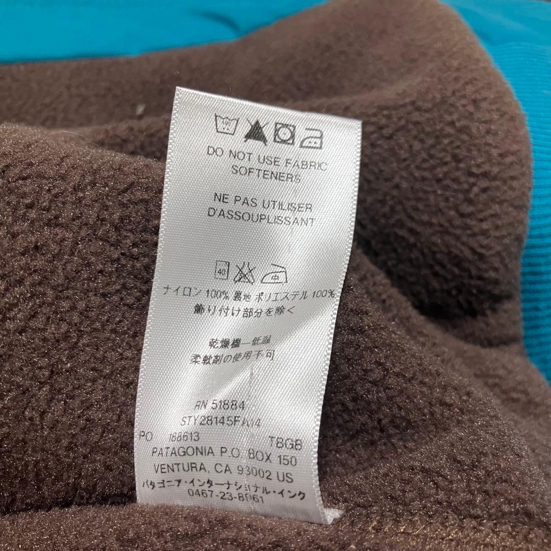 Patagonia シェルドシンチラ ジャケット ブルー S