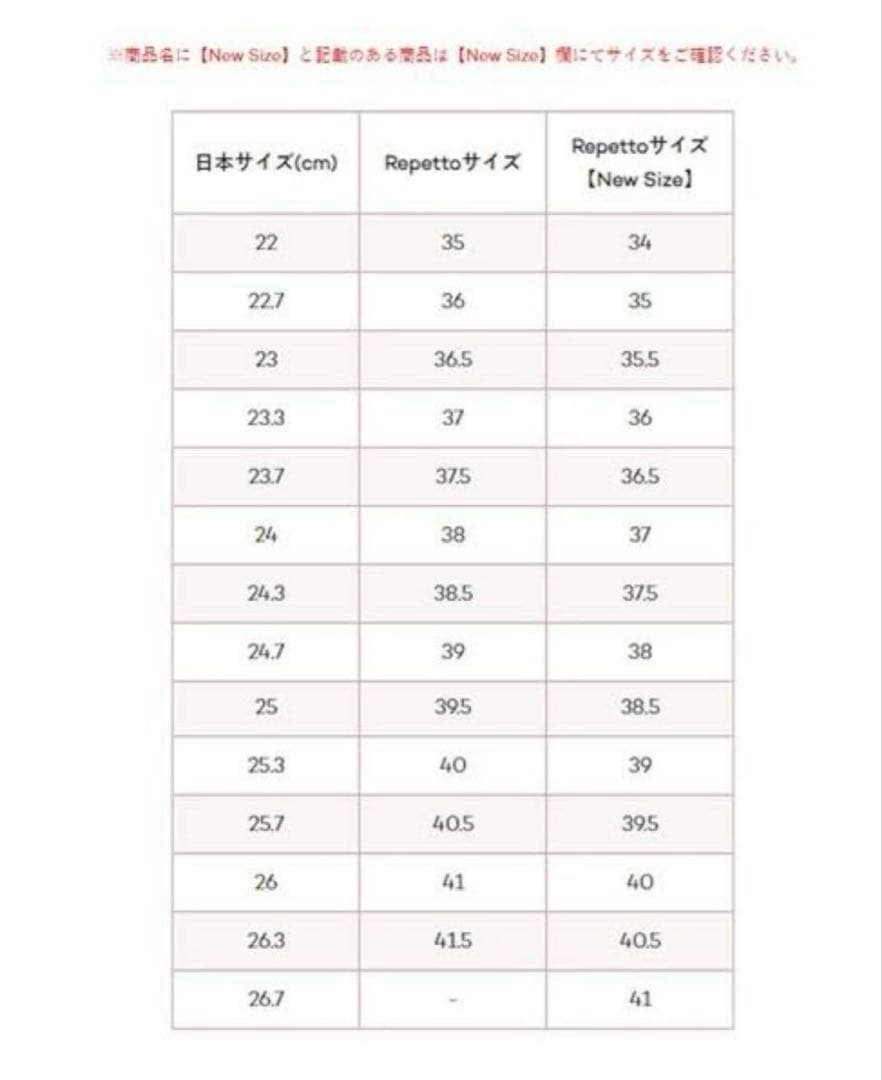 極美品✨レペット カミーユ 39 カミーユ バレエシューズ リボン エナメル 黒