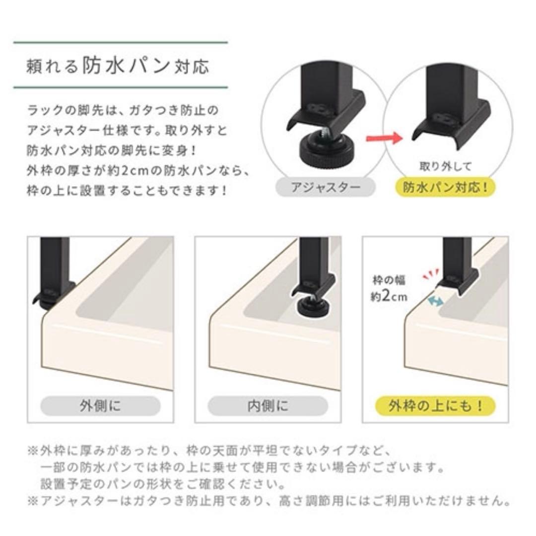 洗濯機上 突っ張り式 ランドリーラック 収納 ハンガーバーなし オーク ホワイト