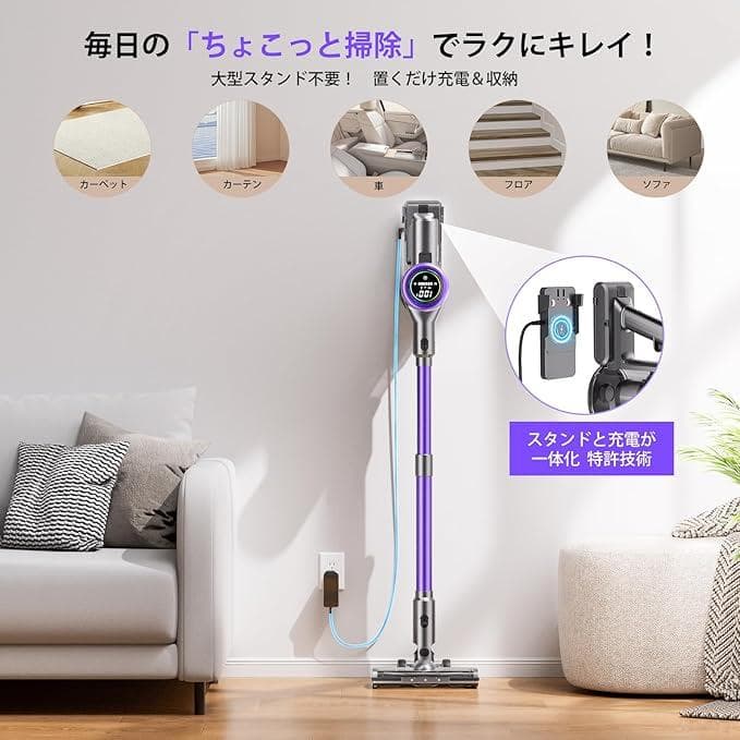 掃除機 コードレス 80KPa吸引 65分連続稼働 自立式 低騒音 AI汚れ検知
