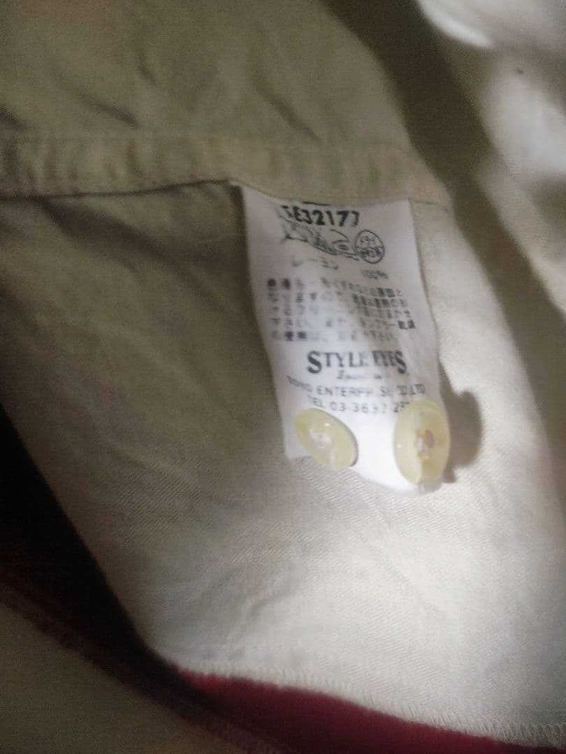 東洋エンタープライズ　ロードランナー　ボウリングシャツ