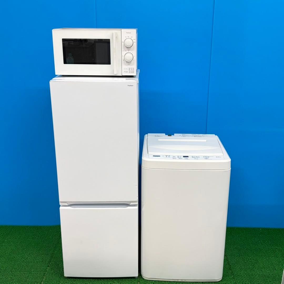 750 ホワイト　大きめ　ヤマダセット　冷蔵庫　200L　洗濯機　6キロ　レンジ