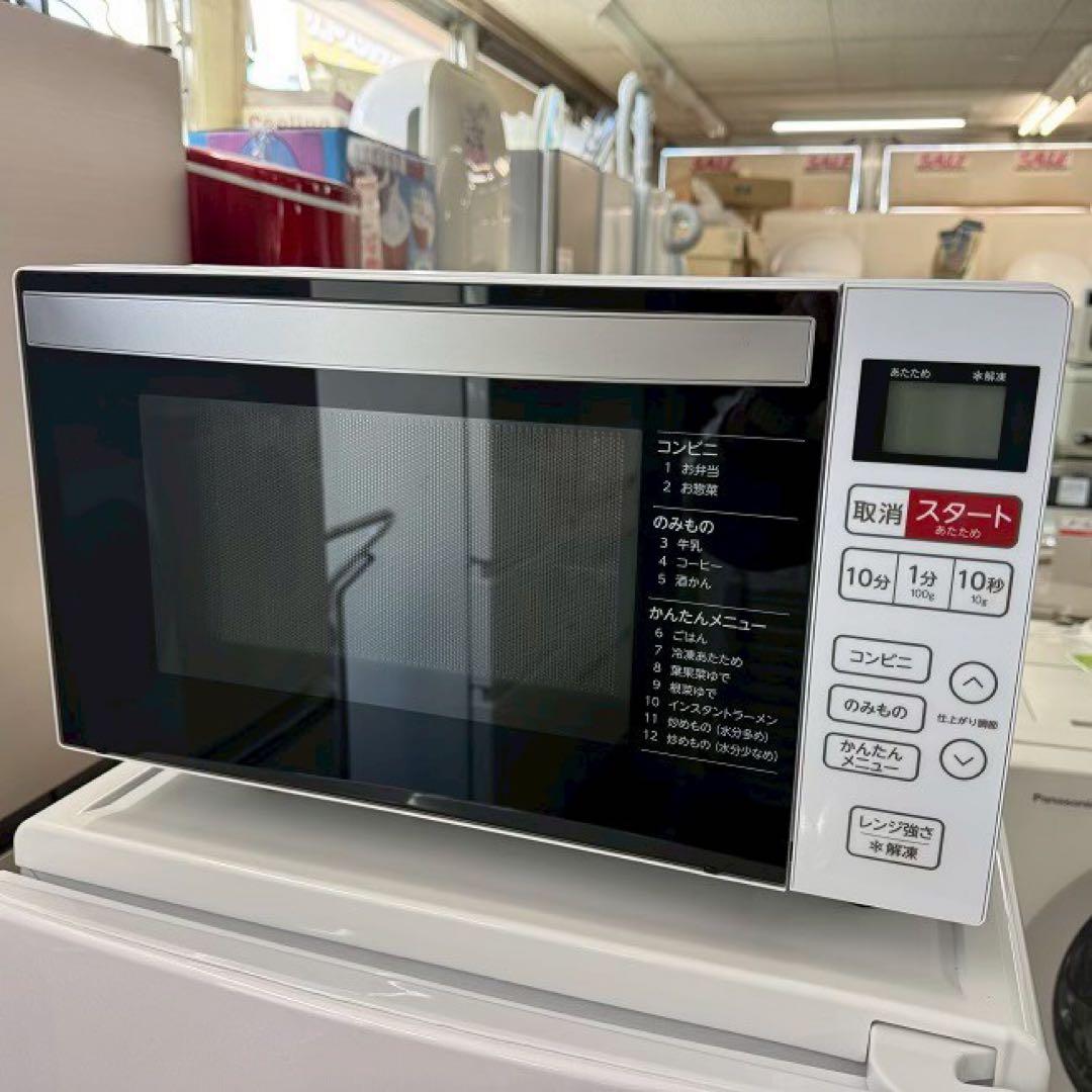 東京23区配送無料✨家電3点セット　冷蔵庫　洗濯機　レンジ　ハイアール　美品