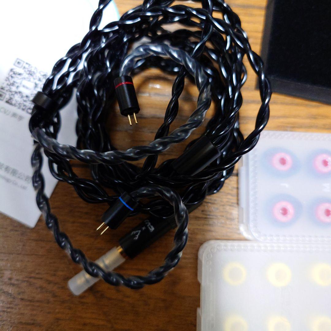 CVJ R2E3 Mermaid II 有線イヤホン ブラック