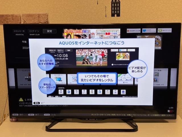 SHARP AQUOS 40インチ液晶テレビ　LC-40W35　2016年製