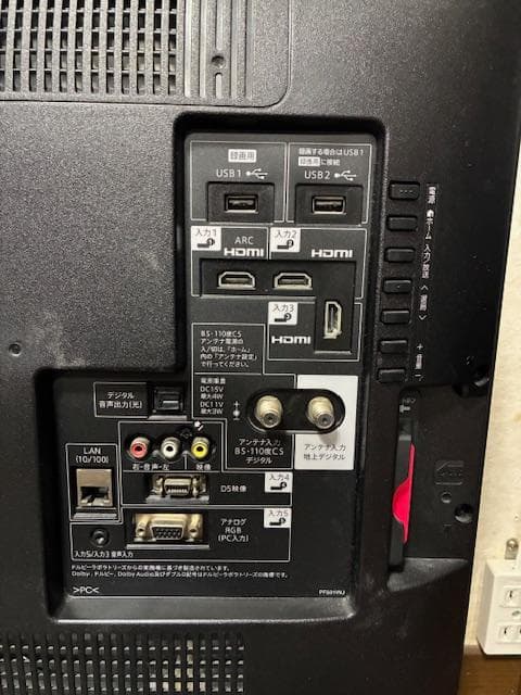 SHARP AQUOS 40インチ液晶テレビ　LC-40W35　2016年製