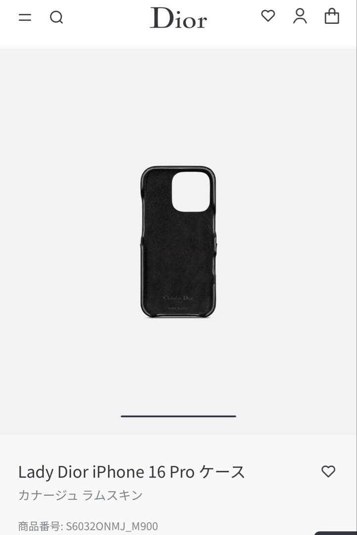 Dior ブラックキルティングiPhoneケース