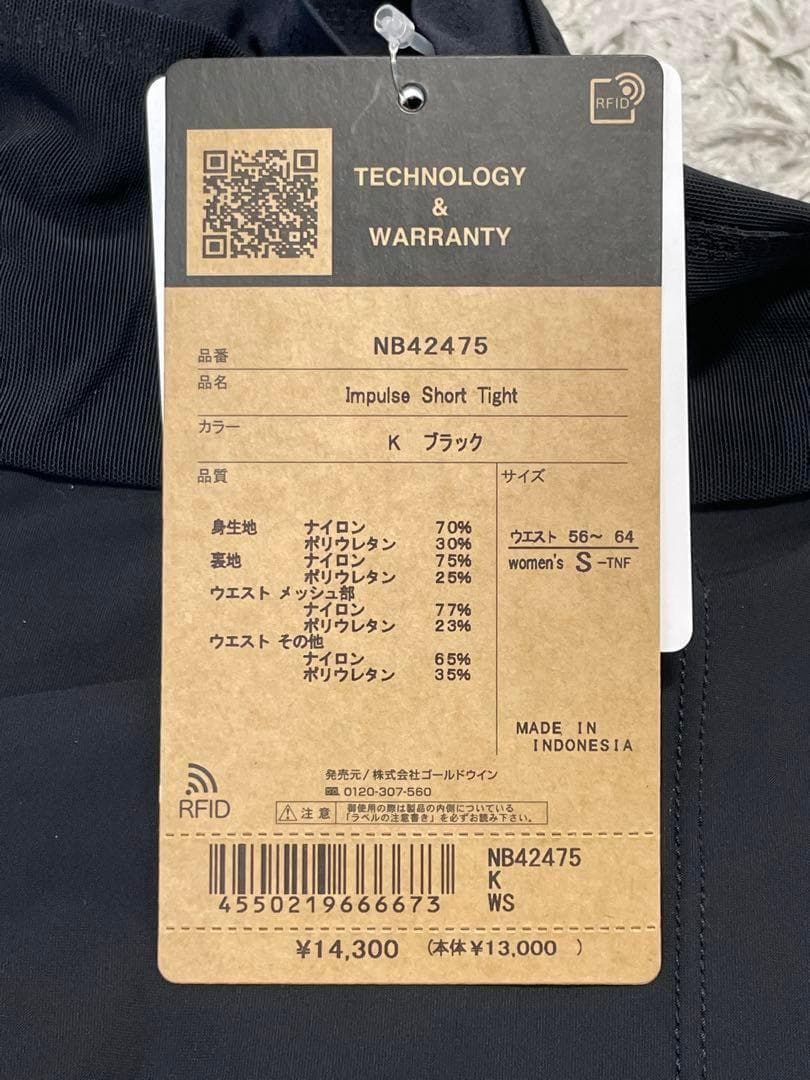 [ザノースフェイス] レギンス スパッツ インパルスショートタイツ レディース