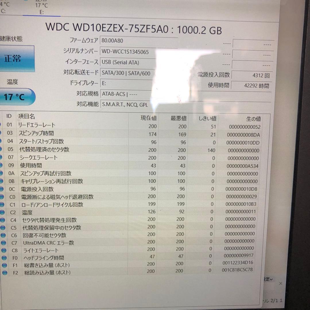 994 正常 1TB HDD 3.5インチ 6個 まとめ売り