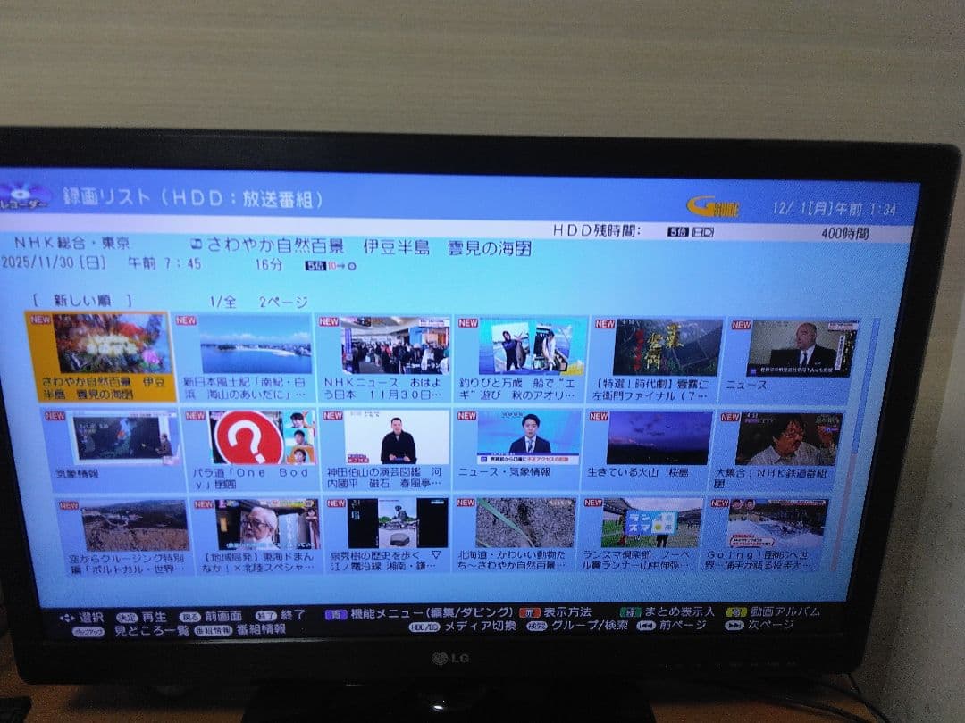 SHARP ブルーレイレコーダ BD－W1800 2番組同時録画　保証付き