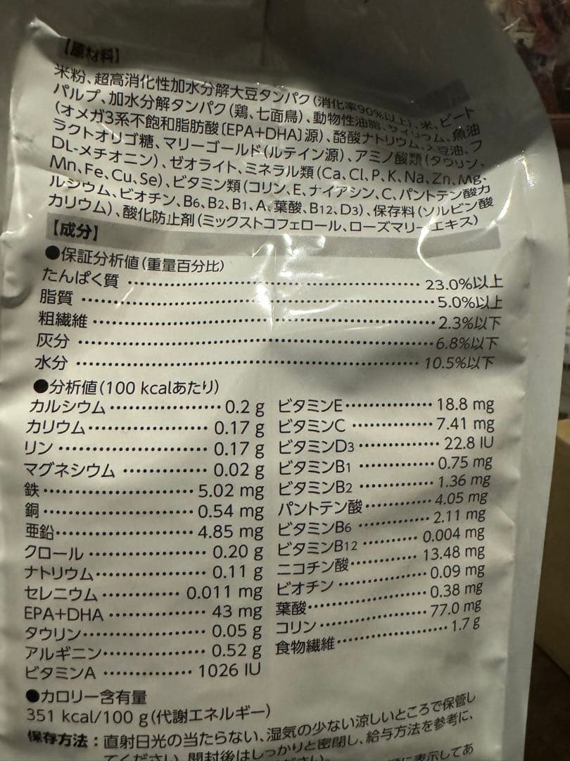  CANIN 消化器サポート 3kg 低カロリー