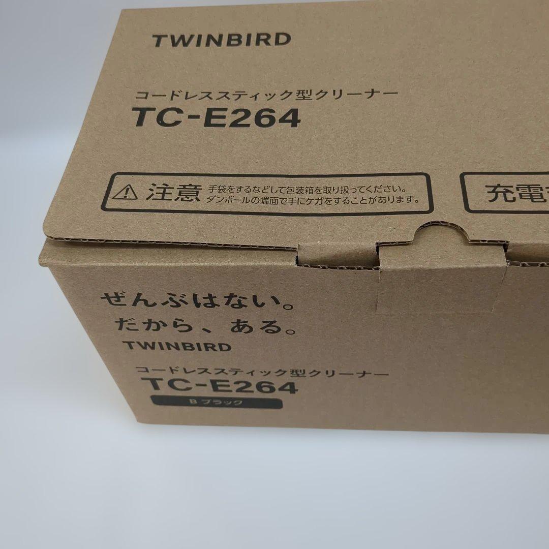 未使用品　ツインバード　コードレススティック型クリーナー　TC-E264