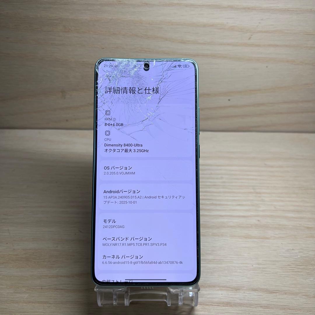 QwQ様　Xiaomi POCO X7 Pro 本体画面割れ S66