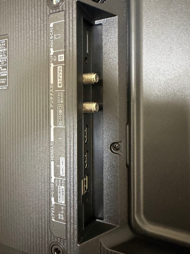 REGZA 24型 液晶テレビ 24V35N 本体と付属品完備