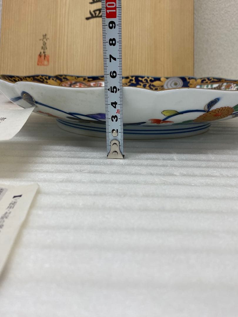 3-2437 琳派古伊万里盛皿（小）　其泉作