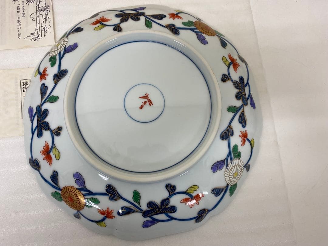 3-2437 琳派古伊万里盛皿（小）　其泉作