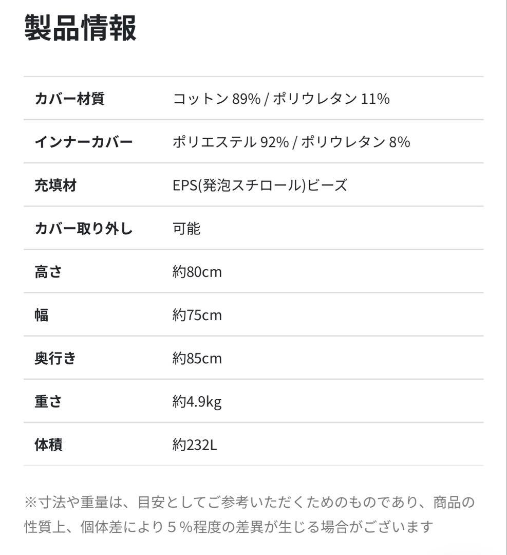 Yogibo Lounger ヨギボー ラウンジャー　ブラック