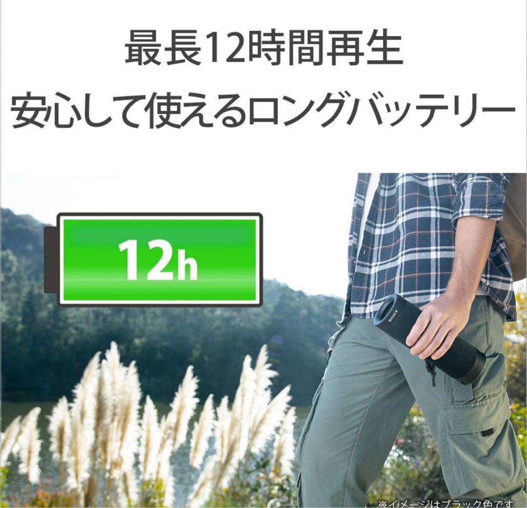 SONY ソニー ワイヤレスポータブルスピーカー SRS-XB23 グリーン