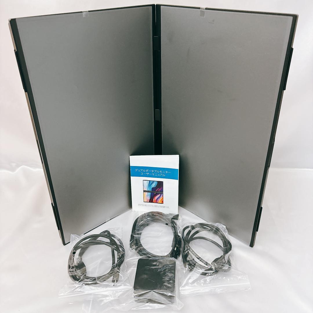【極美品】18.5インチ デュアルモニター デュアルスクリーン ポータブル