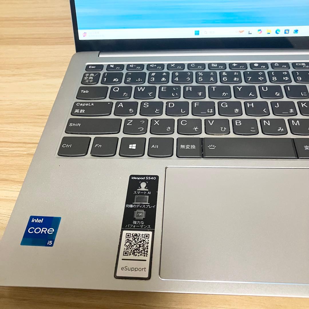 第11世代！Lenovo IdeaPad S540 SSD512GB i5