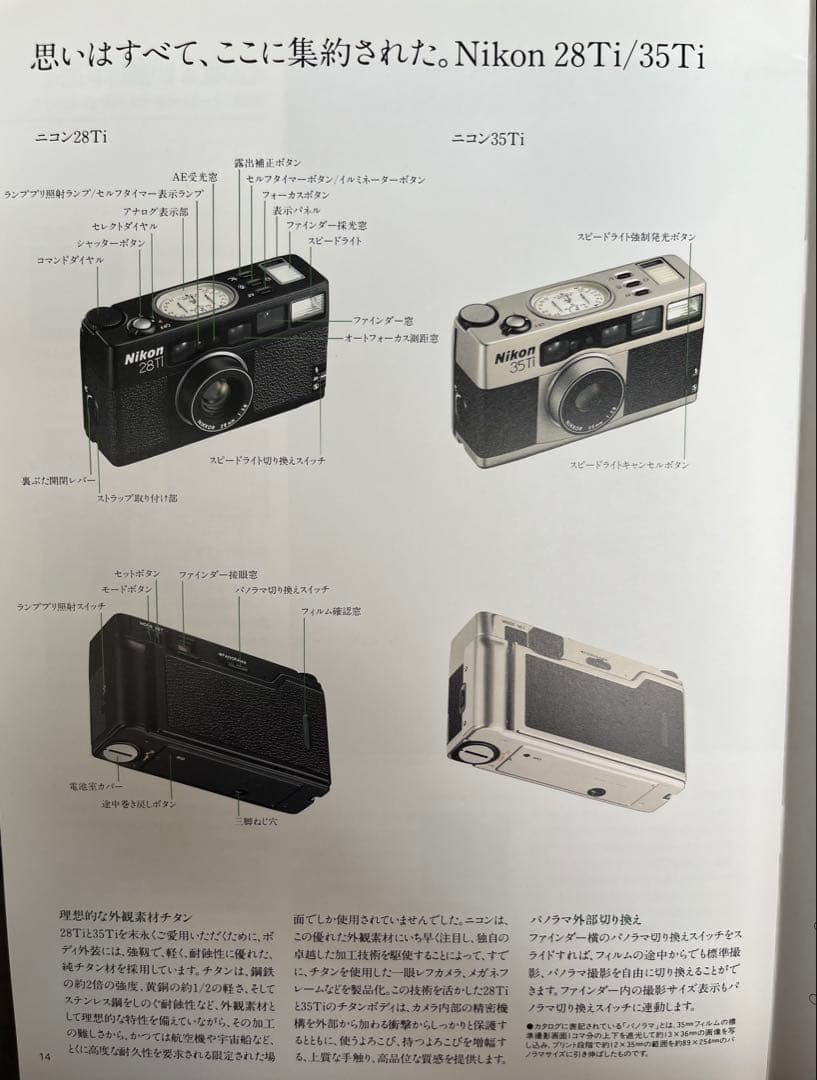 Nikon 35Ti フィルムカメラ ケース付き