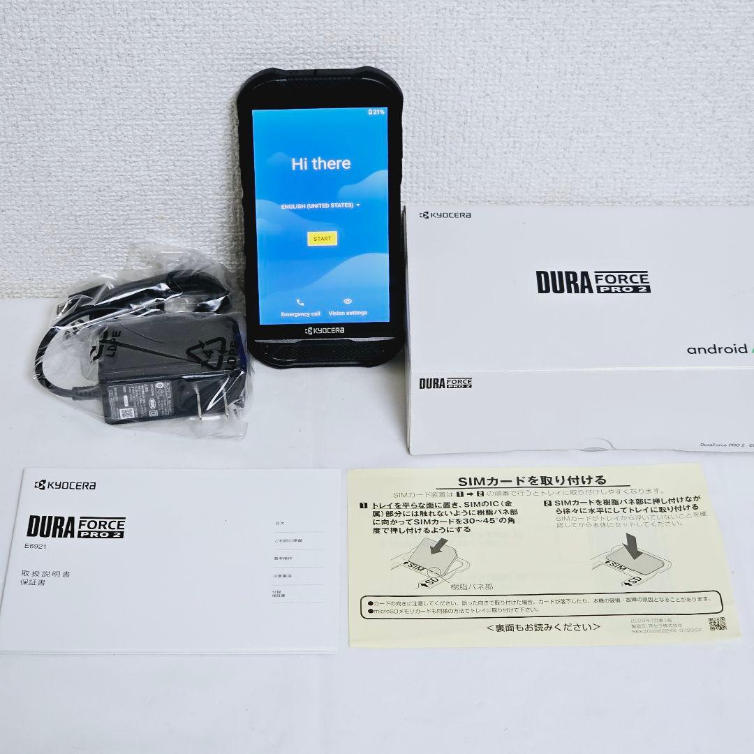 京セラ DURAFORCE PRO 2 E6921