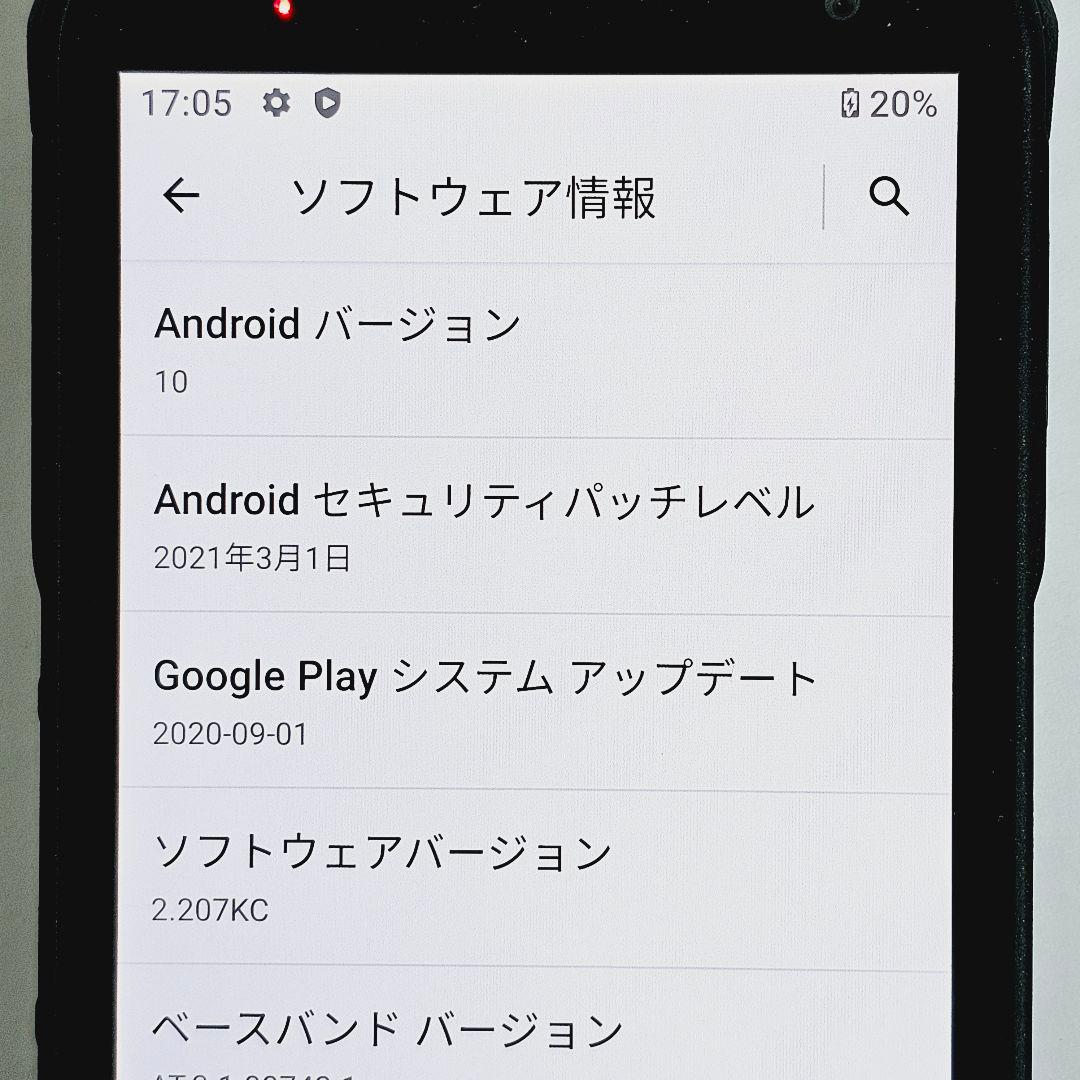 京セラ DURAFORCE PRO 2 E6921