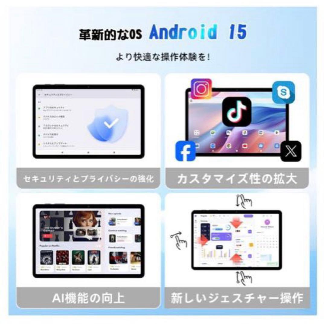 新品未使用❣️ タブレット 本体 Android15 10インチ WiFiモデル