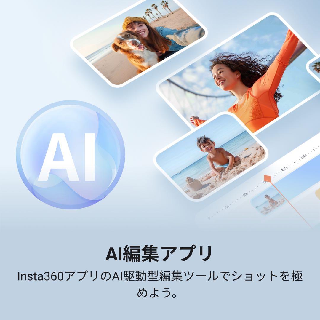 Insta360 Flow 2 Pro クリエイターキット ストーングレイ