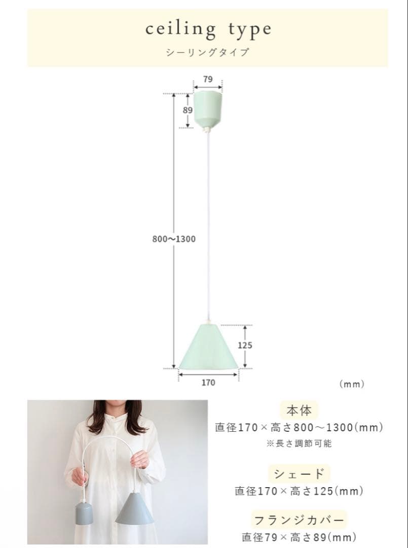 ペンダントライト　シーリング　ブラック　3個セット