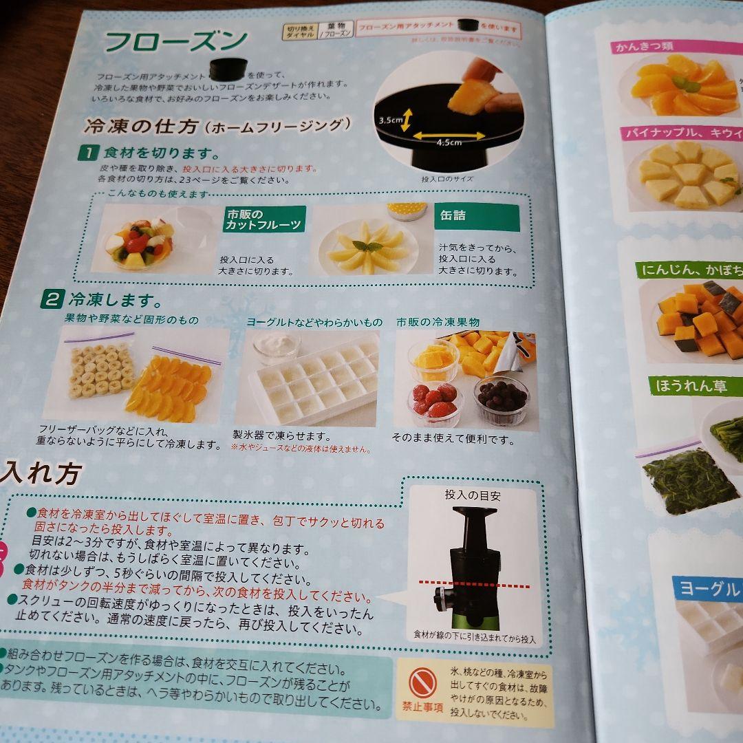 SHARP Healsio Greenpresso 赤