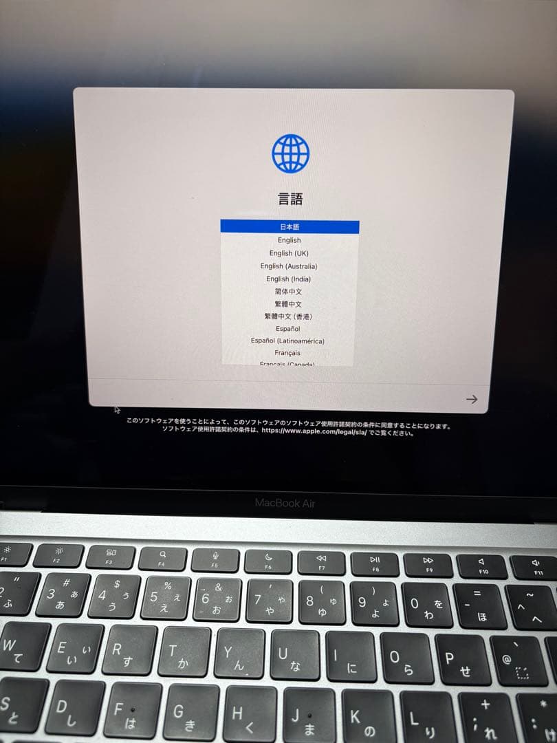 MacBook Air M1チップ搭載モデル（8GB / 256GB）