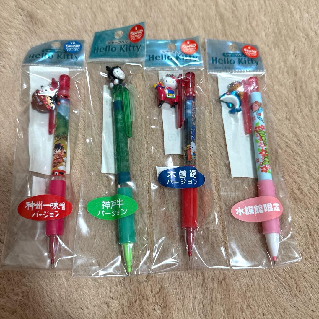 ハローキティ シャープペン23本セット