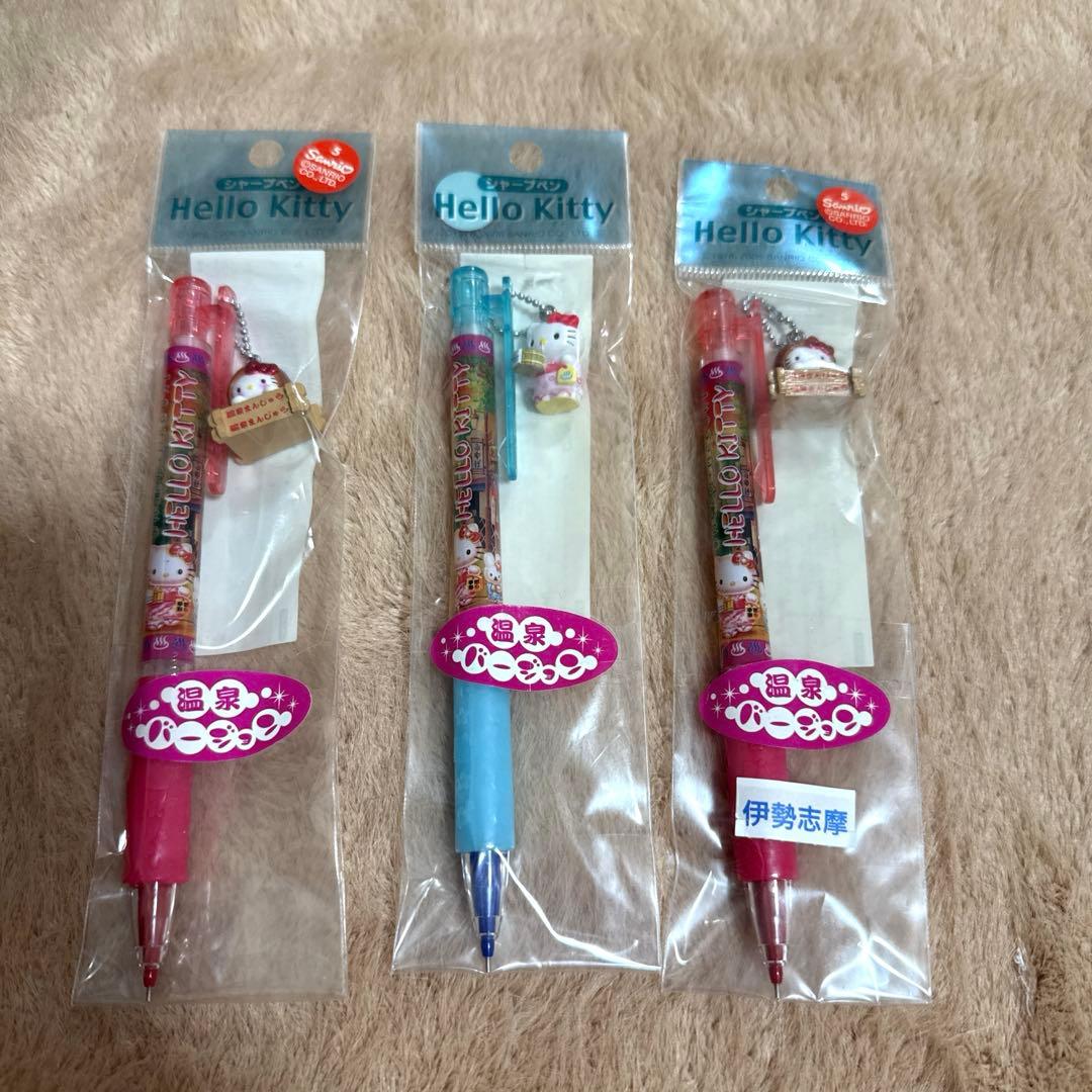 ハローキティ シャープペン23本セット