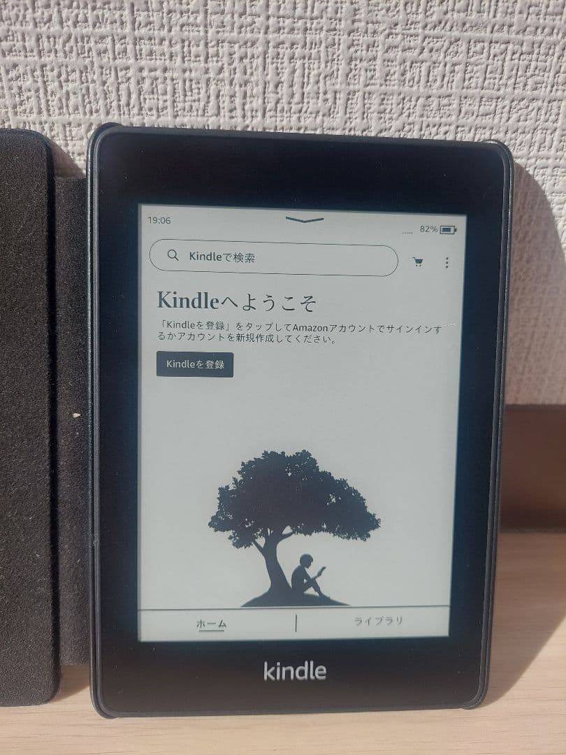 kindle Paperwhite第10世代　32GB　広告なし　カバー付き