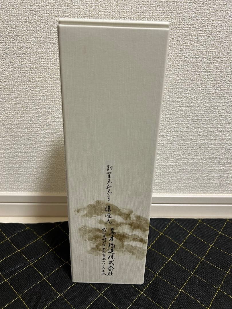 『お値引き』【十四代】本格焼酎 720ml 40度