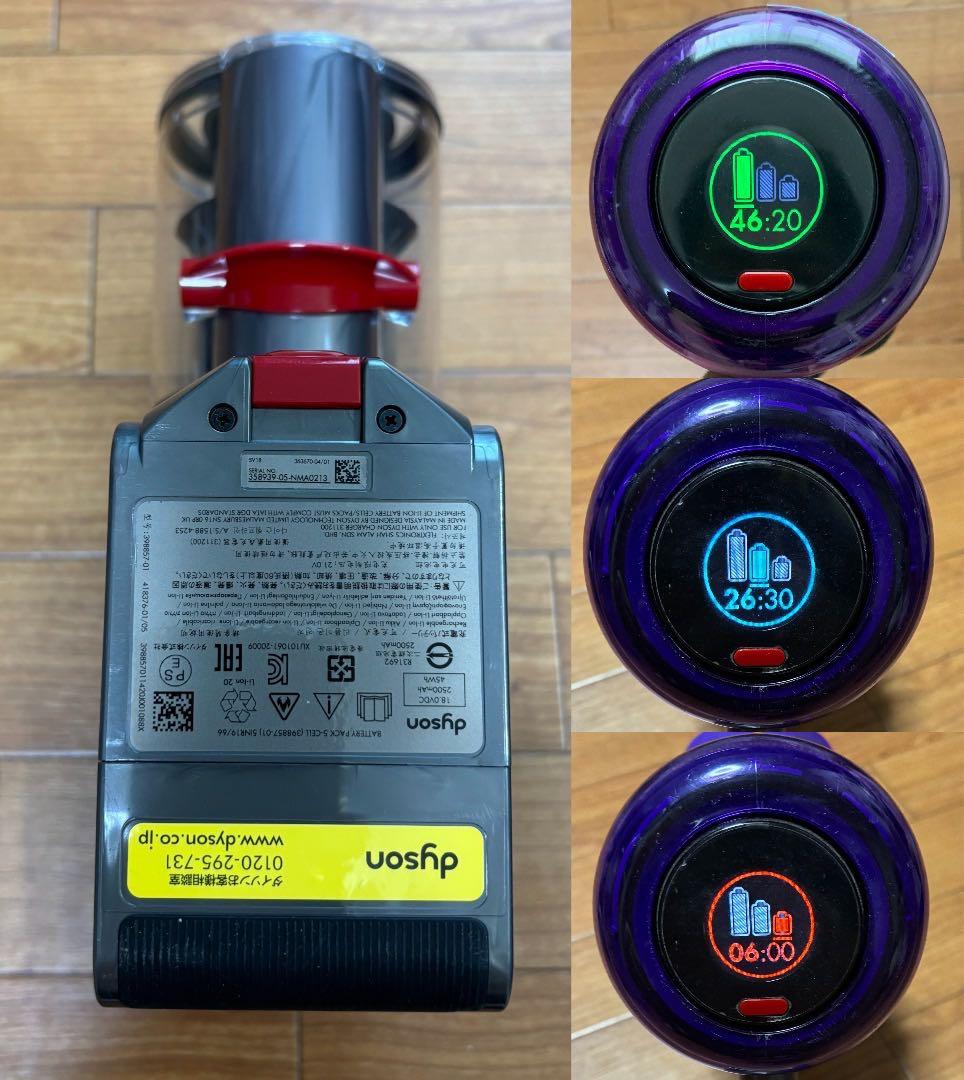 【美品】分解清掃済 ダイソン Digital slim SV18 46分