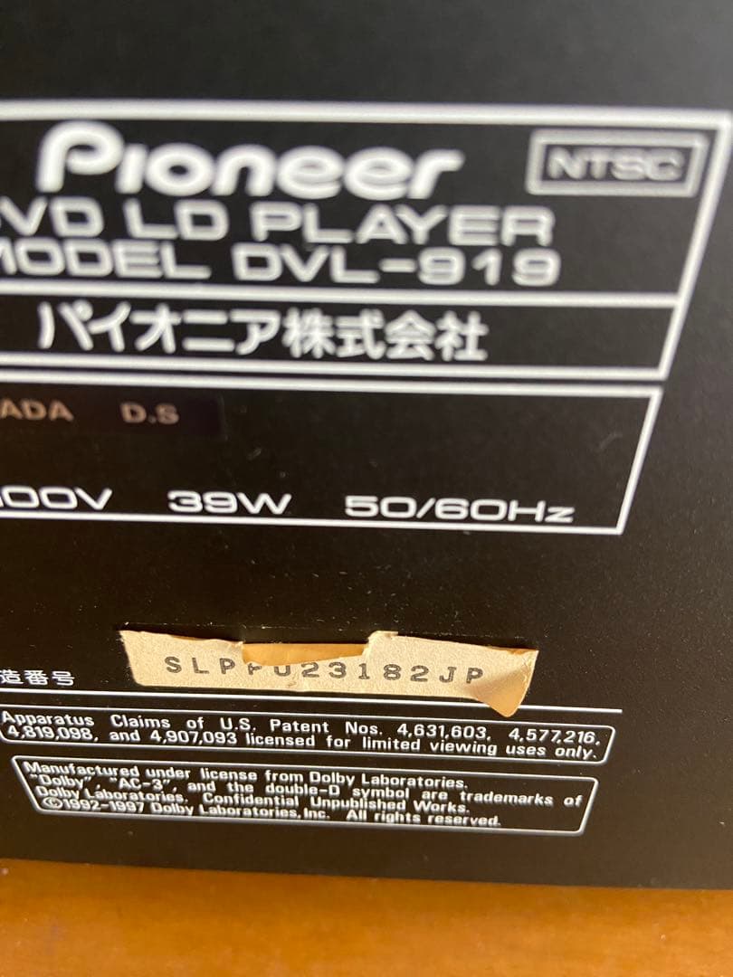 Pioneer パイオニア　DVL-919 レーザーディスク　LD CD DVD