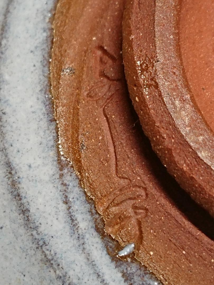 茶道具　茶碗　茶道　セット　陶器　置物　インテリア　工芸品　美術品　A2861